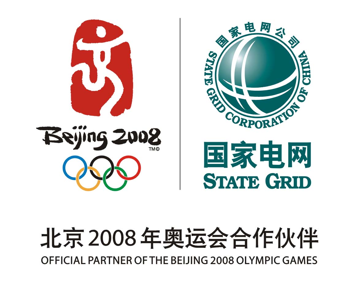 中國(guó)電力科學(xué)研究院