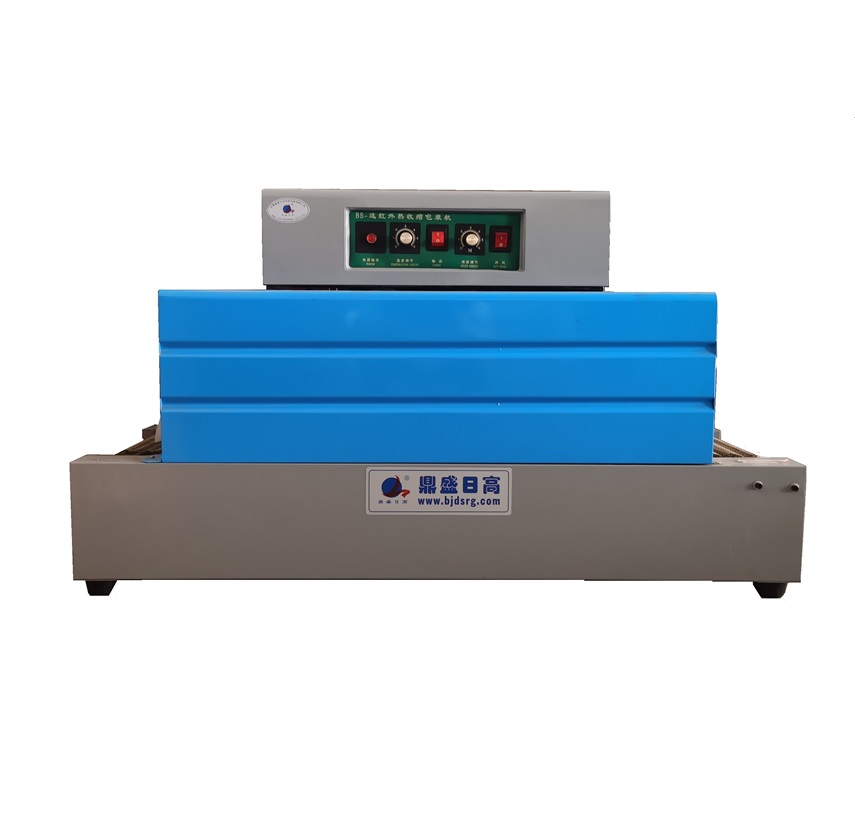 BS-260臺式收縮機